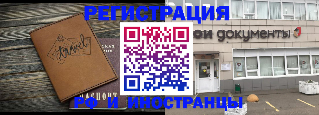 форма 3 в Пролетарске