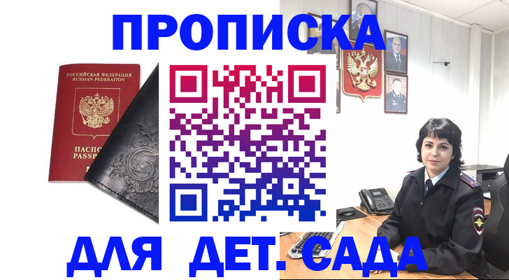 форма 3 в Пролетарске